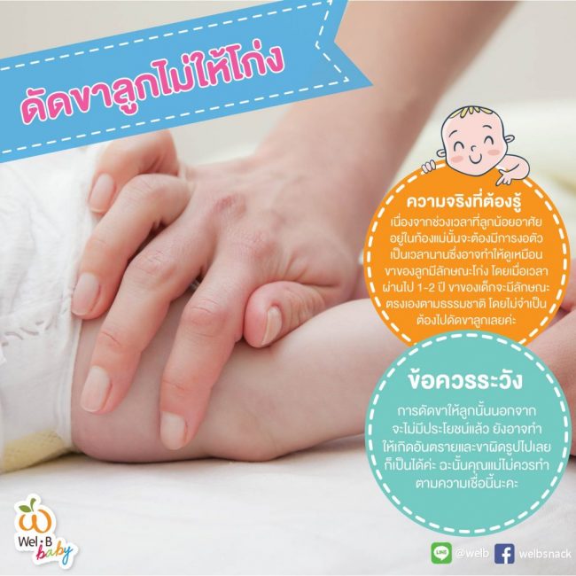 FB-post-Belive-06-1024×1024