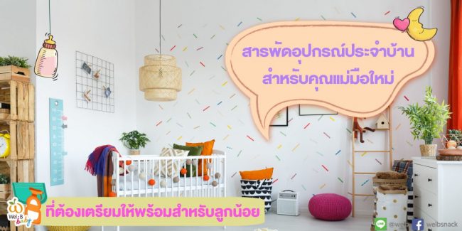 cover-14