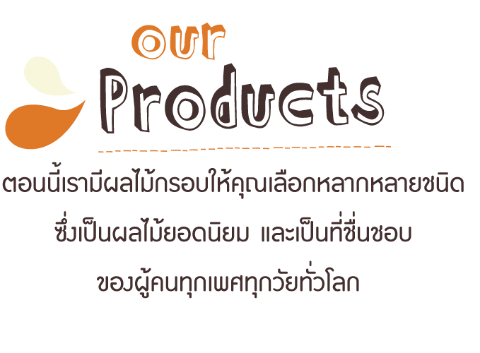 img_our-Product_text-2